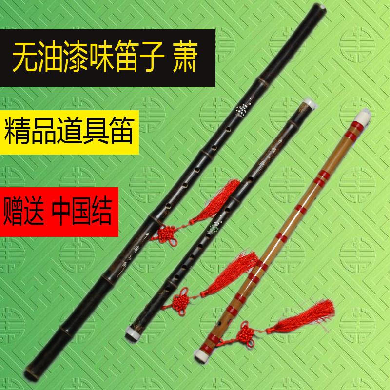 Flowers in the flute dance flute Xiao performance children's photo studio costume photography bamboo flute ancient style cos long flute props