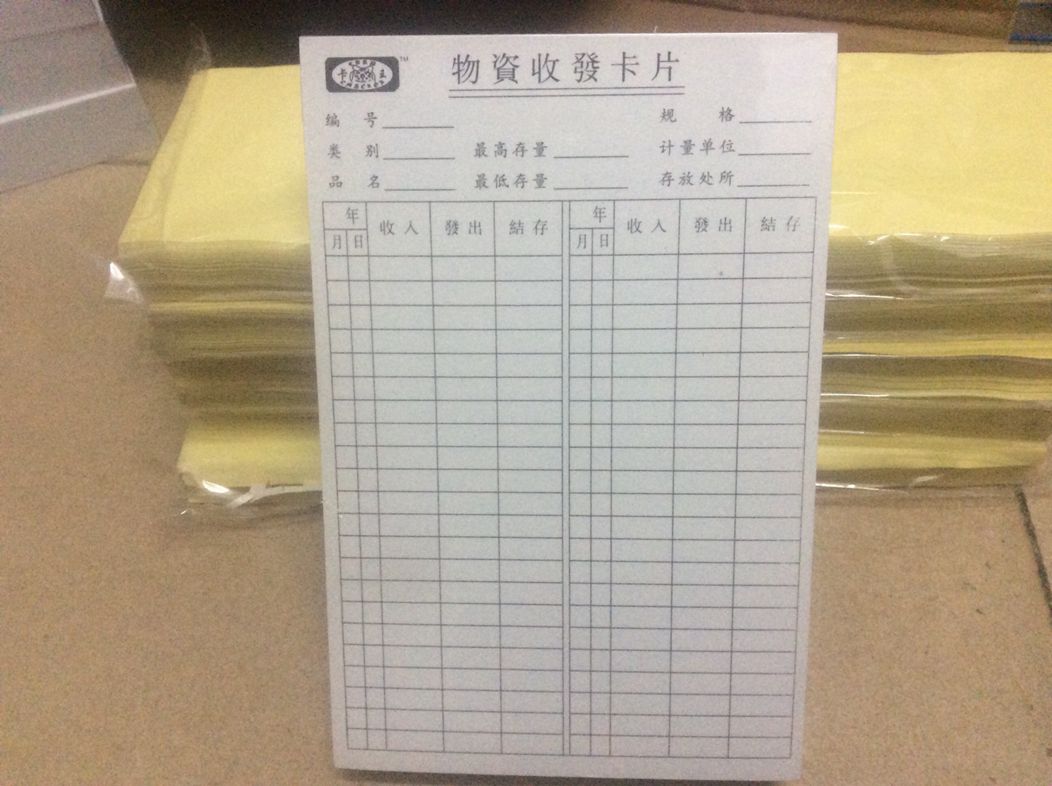   Warehouse Material Transceiver Card Bifacial Material Card Access Stock Inventory Material Card