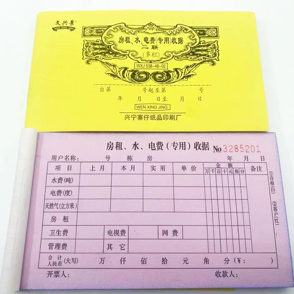 Товары от 文易纸品0755