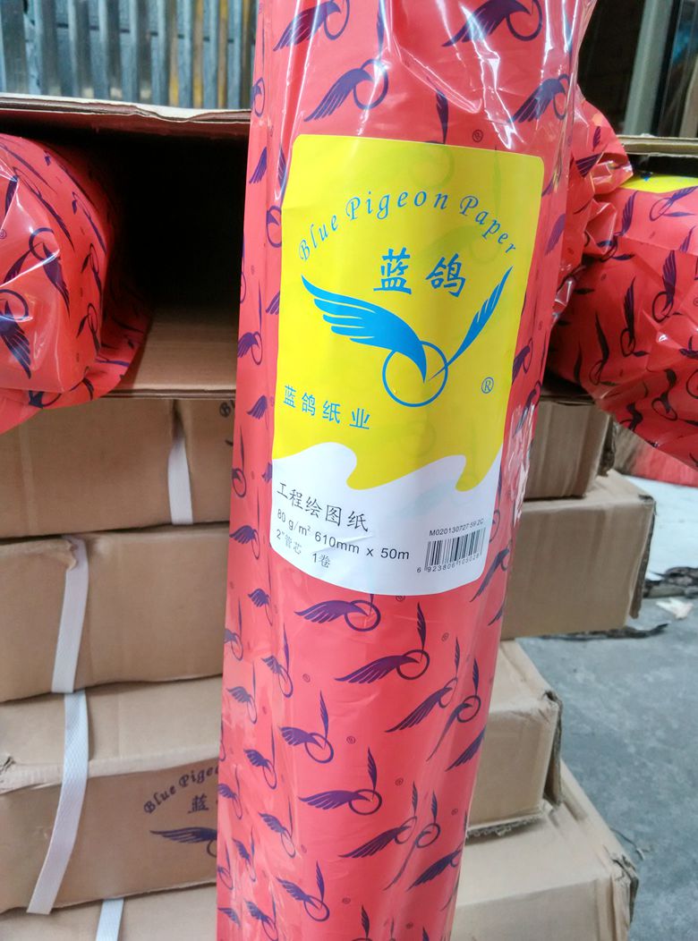 A1 drawing paper 610*50m white drawing for HP HP plotter design sketch paper Drawing white paper