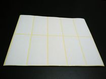 221 sticker A5 adhesive label paper 38 * 76MM print label 150 sticker