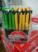  50pcs Tianfeng ballpoint pen B-527D office writing ballpoint pen smooth press type