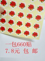 Reward small safflower praise kindergarten children Baby Children students beautiful rose stickers