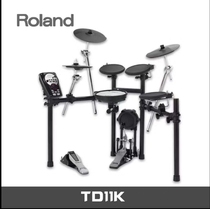 ROLAND ROLAND electric drum TD11K TD17KV TD17KVX TD25KV adult childrens electric drum set