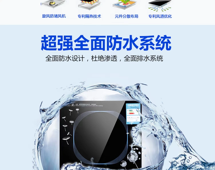 Haier / Haier C21-B3235 siêu mỏng màu đen không thấm nước tinh thể bảng điều khiển nhà bếp thông minh phân biệt bếp từ và bếp hồng ngoại