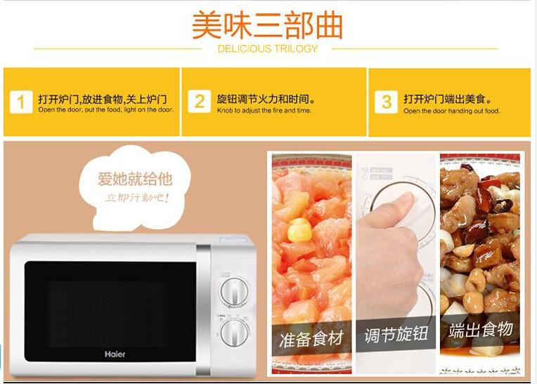 Haier / Haier MZC-2070M1 lót an toàn gia đình Lò vi sóng cơ khí bàn xoay lò nướng southstar 1 tầng 2 khay