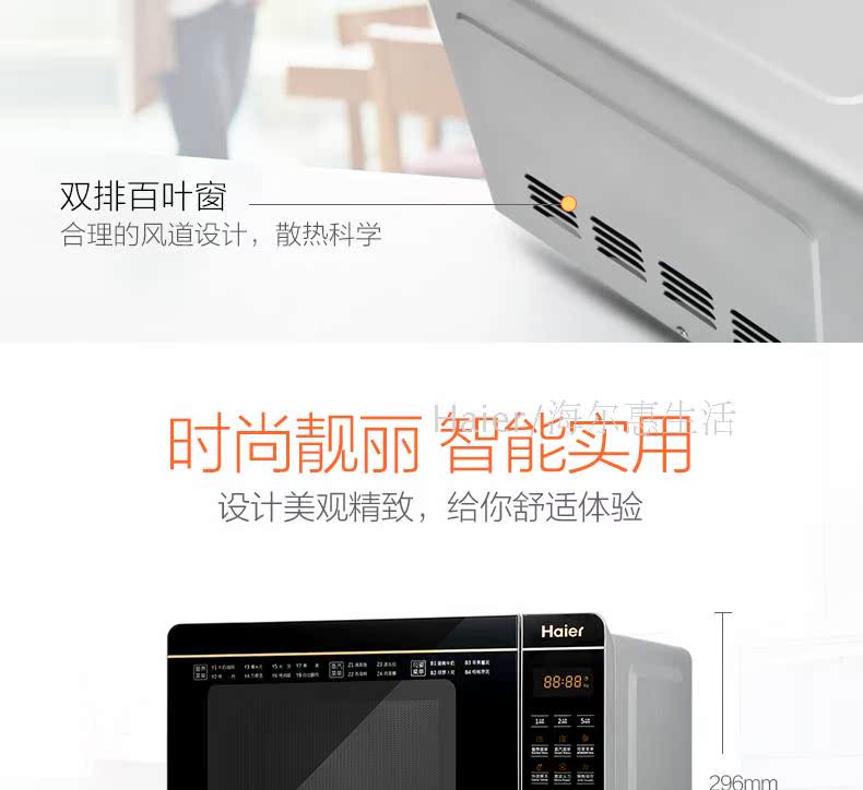 lo nuong banh Haier / Haier MZW-2080EGCZ Lò vi sóng mới của Hàn Quốc Thiết kế cửa kéo xuống mua lò nướng