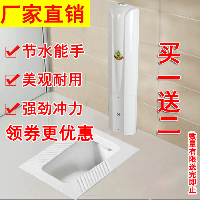 Household toilet energy saving flush box squat toilet flush box floor hanging wall column type strong squat toilet flush tank