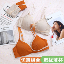 Underwear women without steel ring thin small breasts gathered girl simple solid color without trace sexy small triangle cup bra thin