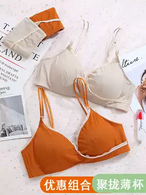 Underwear women without steel ring thin small breasts gathered girl simple solid color without trace sexy small triangle cup bra thin