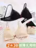 Summer ultra-thin underwear women without rims Thin section without sponge gathered small chest lace sexy big chest show small bra