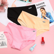 Pure cotton underpants female student high school girl solid color simple sweet cotton 100% antibacterial hip hip triangle pants