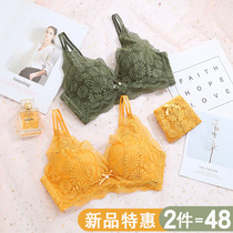 Underwear women without steel ring small breasts gathered thin girl lace sexy chest chest bra small bra