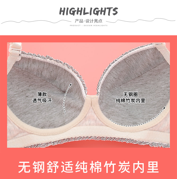 Không có vòng ngực bằng thép lót đồ lót nữ sinh nữ trung học thu thập ngực nhỏ gợi cảm để điều chỉnh thời kỳ phát triển của áo ngực cotton nguyên chất áo lót 2 dây