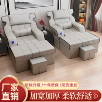 Foot massage bed electric foot bath sofa manicure and eyelashes recliner foot bath ear picking and pedicure all-in-one sofa bed