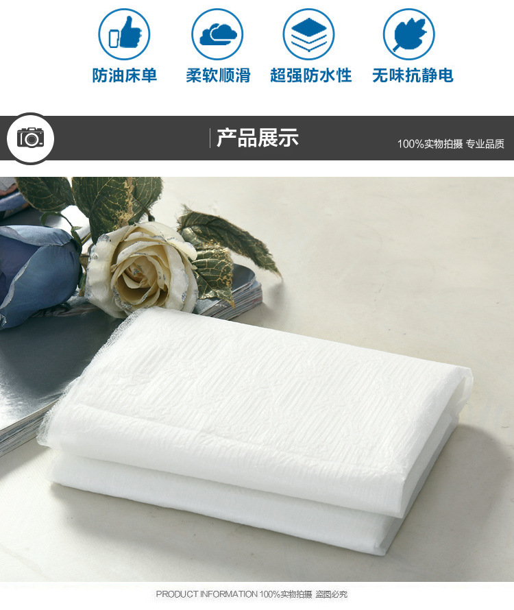 Beauty salon đặc biệt dùng một lần sheets không thấm nước và oilproof bán buôn dùng một lần tấm massage 175 * 75 cm