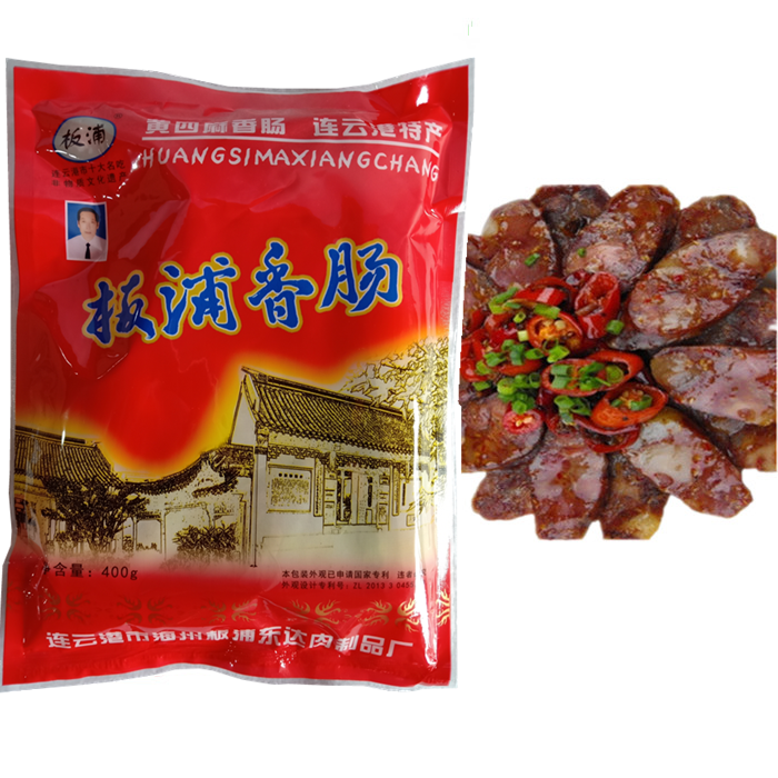 Lianyungang Tefic Yellow Four Hemp Plate Pu Sausage 400 gr Vacuum bagged pork River Zhejiang Shanghai