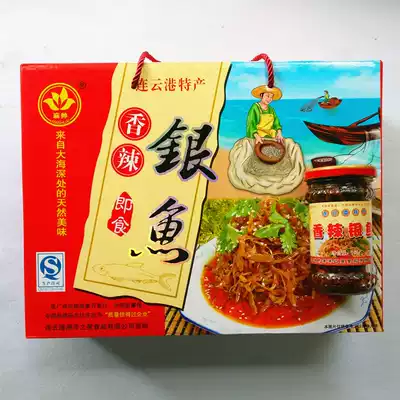 Jiangsu, Zhejiang, Shanghai, Anhui Lianyungang specialty spicy silver fish 150g X6 = 900g natural silver fish gift box