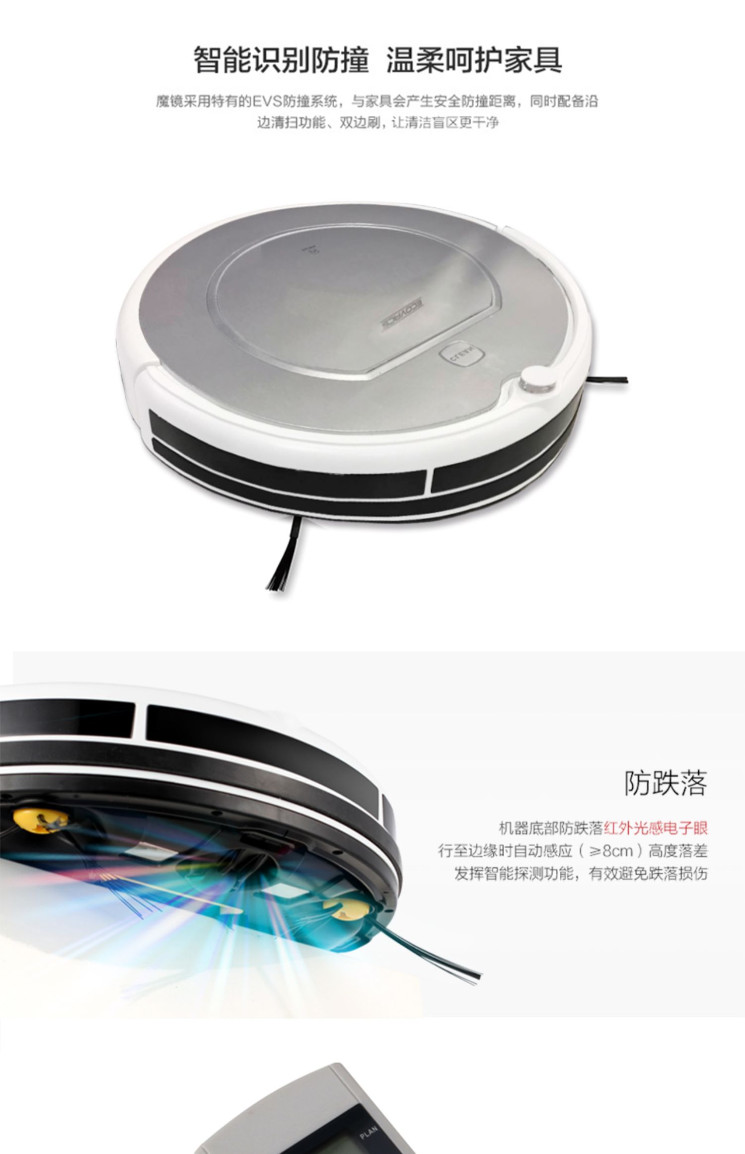 Robot quét đất kho báu Cobos CR542 thiết kế mỏng tuổi thọ pin dài - Robot hút bụi máy hút bụi dùng pin