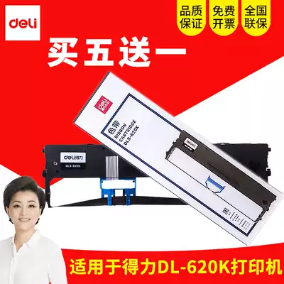 The original 620k ribbon 615K ribbon DL630K Ribbon holder ribbon ribbon core for DE-620K DB-615K DL-630K D