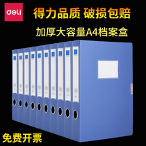 Dali file box 5 5cm file data box 7 5cm large capacity thickened storage box finishing box folder plastic wholesale a4 file box 2cm file box 3 5cm office supplies