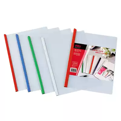 Deli Stationery Office supplies a4 folder Transparent suction rod clip Student test paper folder 5-pack report clip