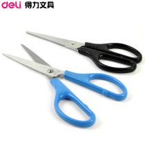 Deli stationery scissors Stainless steel art paper-cut knife Household sewing cutting knife Office scissors manual knife 0603