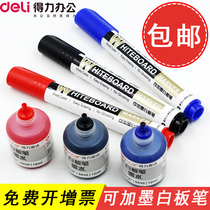 Del stationery office whiteboard pen erasable ink whiteboard pen 10 boxed large head pen water pen S502