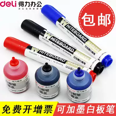 Deli stationery office whiteboard pen Erasable ink whiteboard pen 10 boxed Kiwi pen water-based pen S502