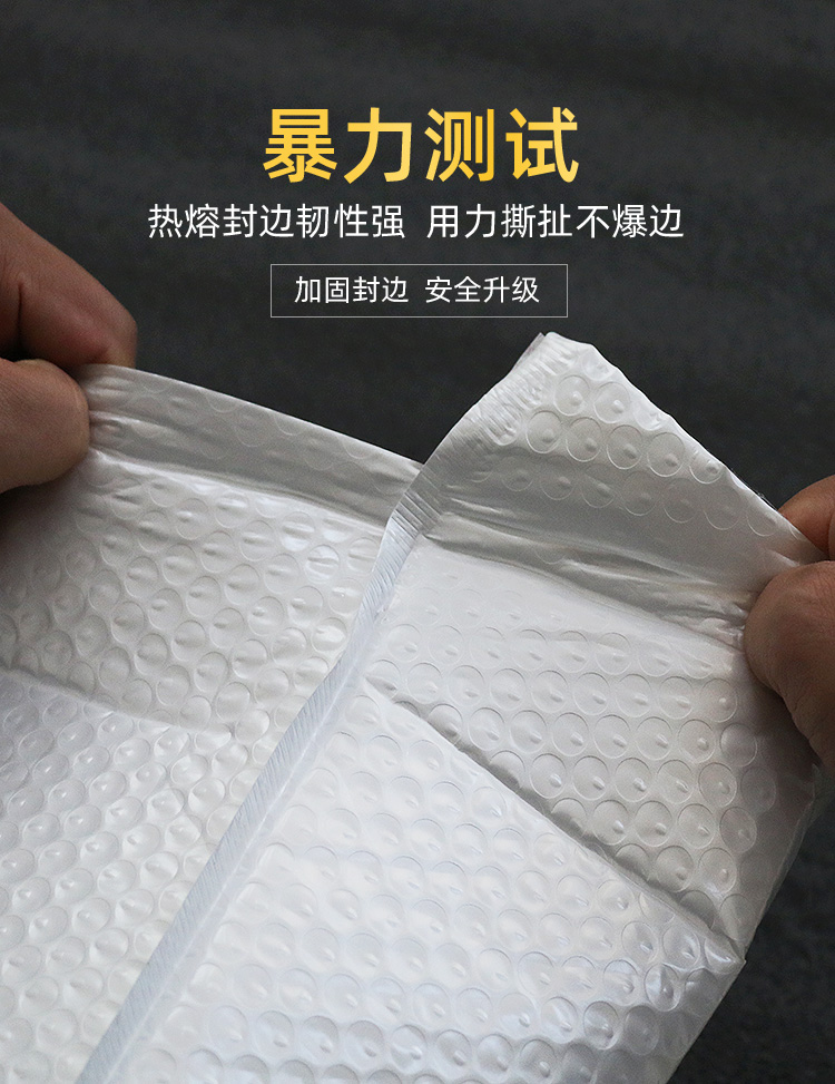 复合膜气泡袋