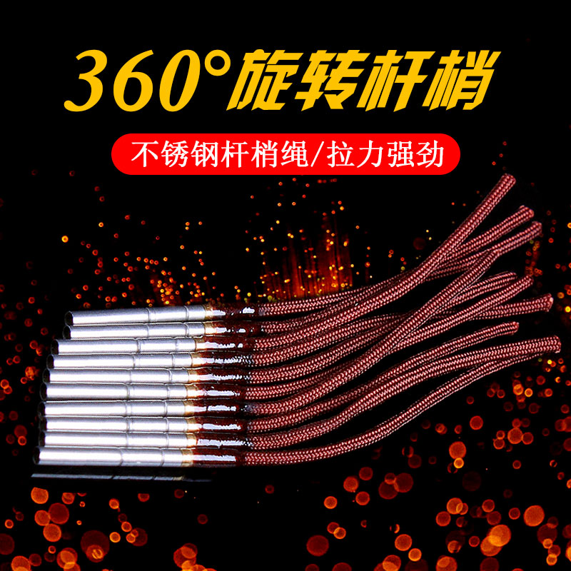360 Degrees Universal Rod Tip Rope Fishing Rod Swivel Rod Tip Rod Head Rope Metal Swivel Head Fishing Gear Accessories-Taobao