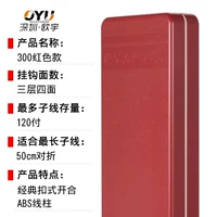 OUYU LUO FEI Sub -Box 30 Red