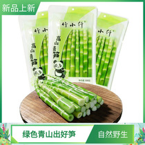 Pousses de bambou vert alpin 500g petites pousses de bambou fraîches et sauvages pointes tendres pousses de bambou émeraude eau claire hot pot épicé hot pot commercial