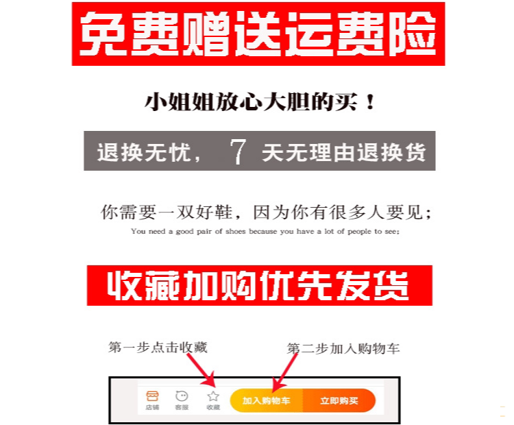 Счастливого плаката