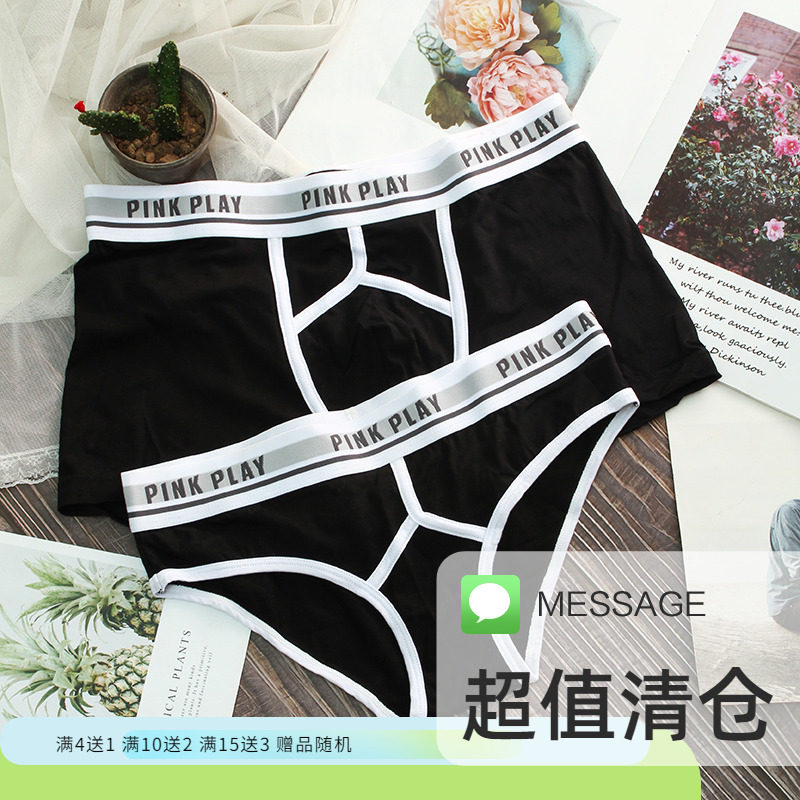 Break code special price ~ full 4 sending 1 lovers briefs suit pure cotton breathable men and women low waist fire spicy sexy sports wind 
