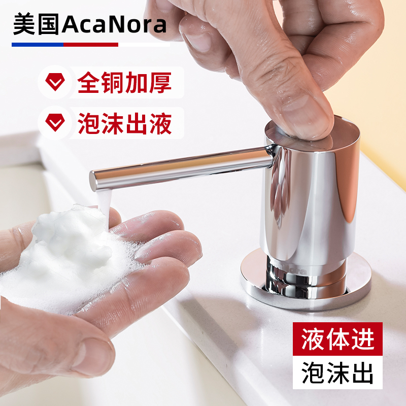 Acanora Foam Soap Dispenser Thickened Full Copper Electroplated Chrome Hand Sanitizer Special Press Pump Head Mousse Foamer Acanora Foam Soap Dispenser Thickened Full Copper Electroplated Chrome Hand Sanitizer Special Press Pump Head Mousse Foamer