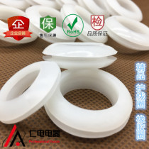 White rubber ring guard coil distribution box over-coil wire insulation protection ring hole sleeve sheath leather ring
