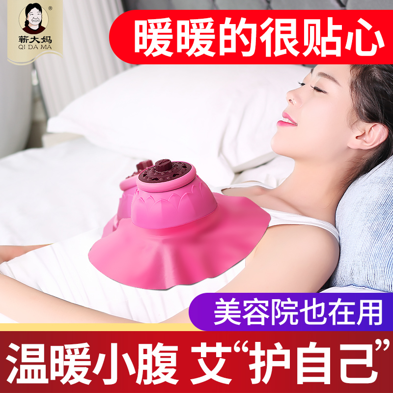 Moxibustion box portable moxibustion household moxibustion equipment palace cold moxibustion tank rack beauty salon chest gynecological fumigation instrument palace moxibustion