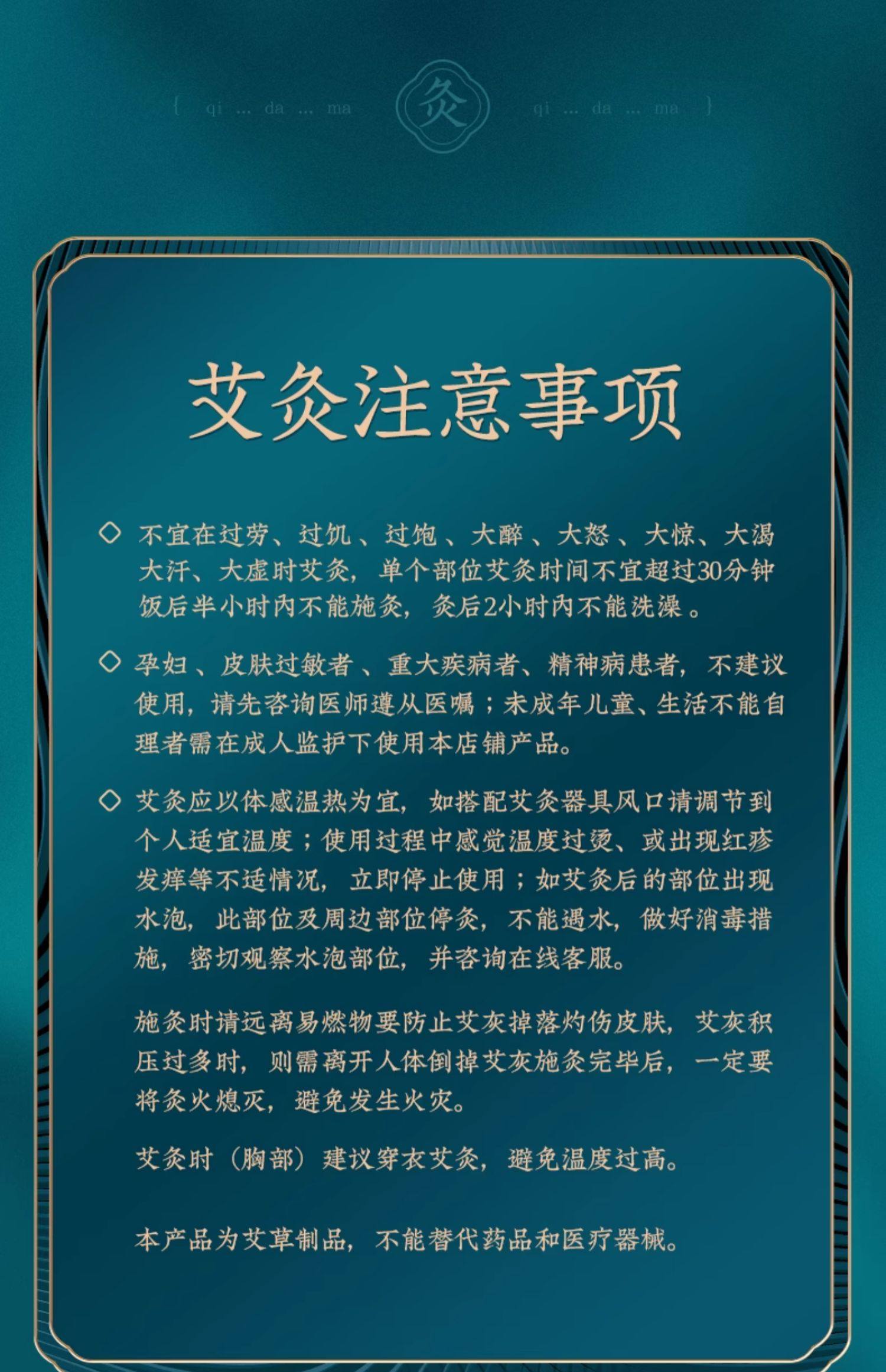 蕲大妈 面部艾灸棒 随身灸 玉石脸部能量灸 升级控温版  1盒 [张嘉倪同款]