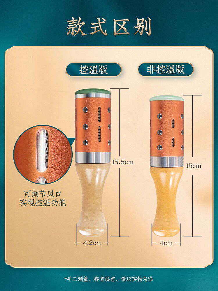 蕲大妈 面部艾灸棒 随身灸 玉石脸部能量灸 升级控温版  1盒 [张嘉倪同款]