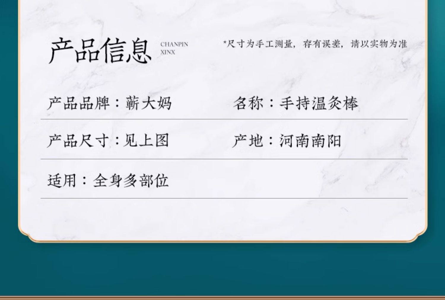 蕲大妈 面部艾灸棒 随身灸 玉石脸部能量灸 升级控温版  1盒 [张嘉倪同款]