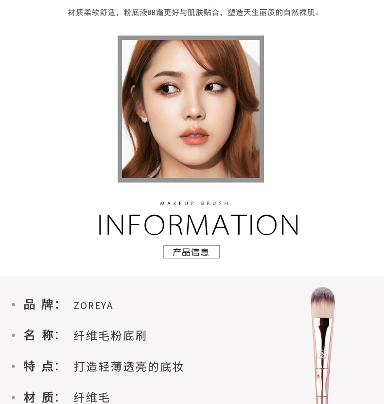 ZOREYA Foundation Brush BB Cream Brush Blush Brush Scatter Brush Mask Makeup Brush Set Set Công cụ làm đẹp mới bắt đầu - Các công cụ làm đẹp khác cọ đánh khối