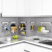  Punch-free stainless steel kitchen rack Kitchen storage supplies Wall-mounted seasoning knife rack storage bowl rack
