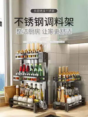 Stainless steel kitchen rack countertop bottle box supplies condiment storage layer rack Household Encyclopedia corner seasoning jar shelf