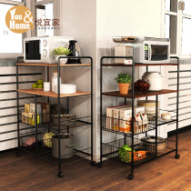  Yue IKEA kitchen shelf Kitchen supplies storage rack Layer rack Floor-to-ceiling multi-layer shelf Microwave oven shelf
