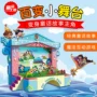 Trẻ em của 4D Câu Chuyện Nhà Hát Trẻ Em AR Trẻ Em Tương Tác Thông Minh Học Tập Sớm Puzzle Đồ Chơi Công Nghệ cửa hàng đồ chơi trẻ em