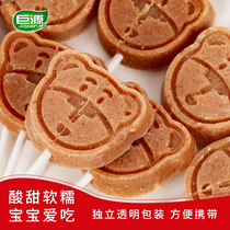 Juyuan cartoon Hawthorn lollipop 40 canned children bear Hawthorn cake original office gluttonous snacks