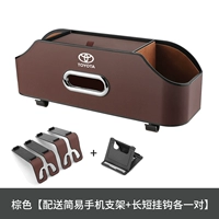 Toyota [Back Storage Box-Mocha Brown] 1 Установка