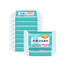漂亮宝贝【清洁杀菌湿巾】30包*10抽