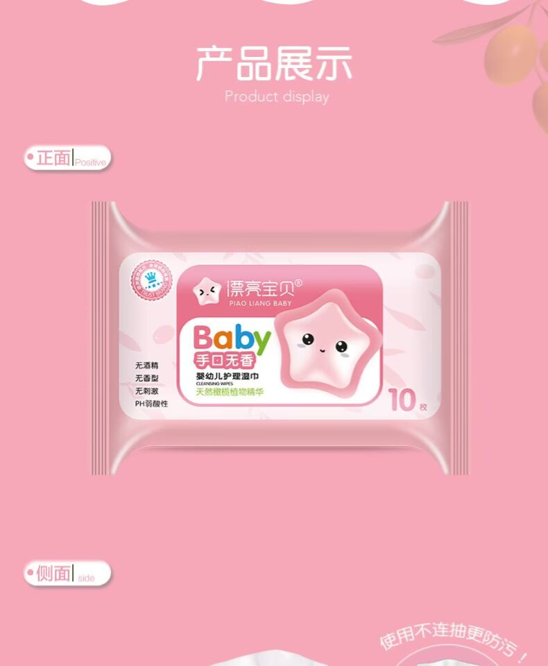 Khăn lau tay cho bé xinh đẹp dành cho người lớn xách tay mang túi nhỏ ướt khăn lau tay bé dùng một lần đặc biệt khăn ướt